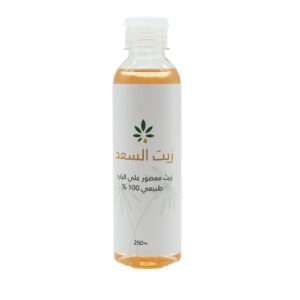 زيت السعد من عشبة وزيت 250 مل | Herb and Oil. الخيار المثالي للحصول على بشرة ناعمة ومتألقة باستخدام زيت سعد للعناية بالبشرة الطبيعي بالكامل.