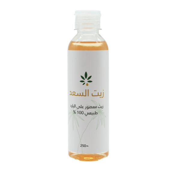 زيت السعد من عشبة وزيت 250 مل | Herb and Oil. الخيار المثالي للحصول على بشرة ناعمة ومتألقة باستخدام زيت سعد للعناية بالبشرة الطبيعي بالكامل.