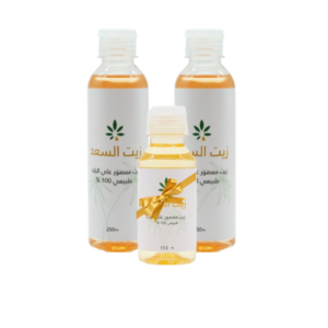 نقدم لكم زيت السعد زيت معصور على البارد طبيبعي 100% عبوتان 250 مل + عبوة 113 مل من عشبة وزيت | Herb and Oil. مثالي للعناية بالبشرة والجسم.